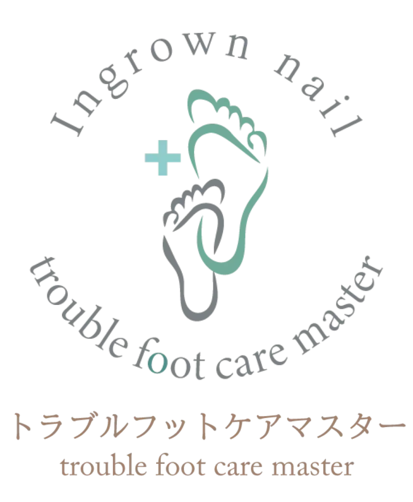 Ingrown nail trouble foot care master
トラブルフットケアマスターのロゴマーク